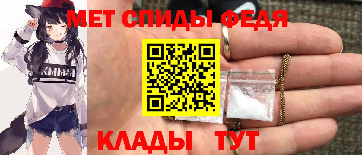 АМФ 98% Можайск