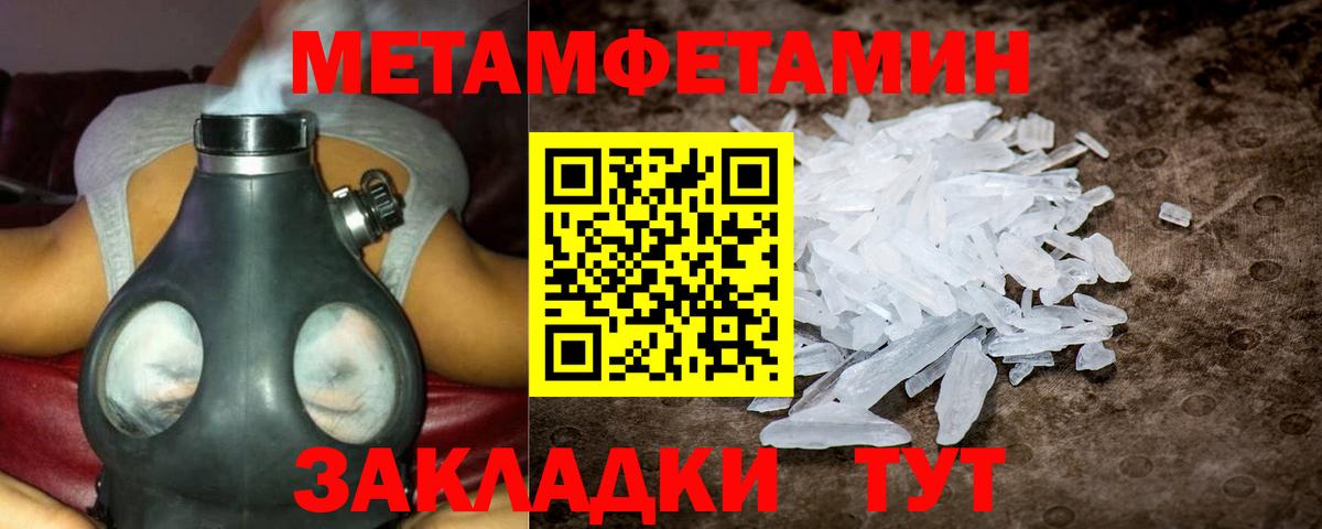 АМФ 97%  АМФЕТАМИН  Можайск  Вход с VPN 