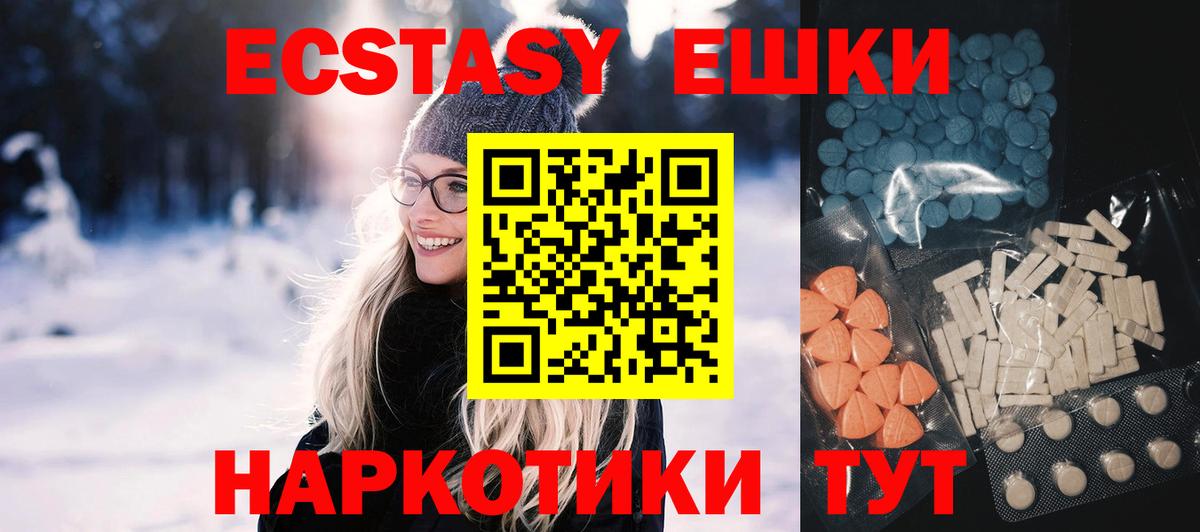 Марихуана Можайск