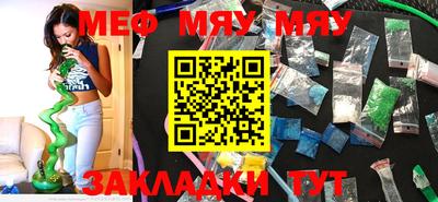 мефедрон VHQ Свободный