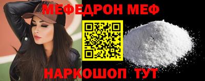 мефедрон VHQ Свободный