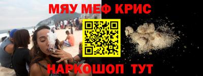 сатива Северобайкальск