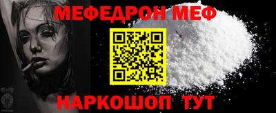 сатива Северобайкальск