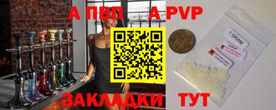 сатива Северобайкальск