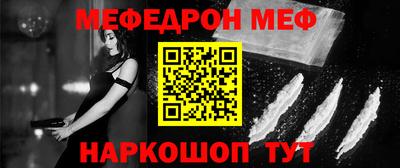 мефедрон VHQ Свободный