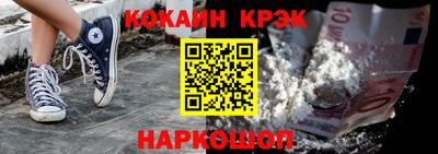 сатива Северобайкальск
