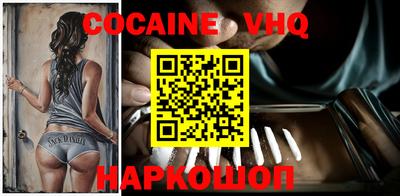 мефедрон VHQ Свободный
