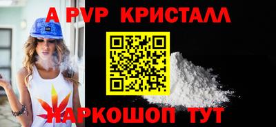 мдма Севастополь