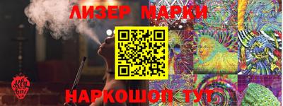 сатива Северобайкальск