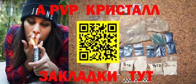 мдма Севастополь