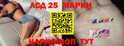 сатива Северобайкальск