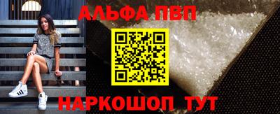 мдма Севастополь