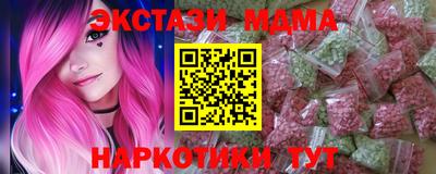 мдма Севастополь