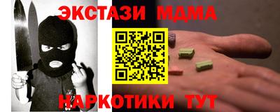 сатива Северобайкальск