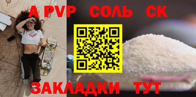мефедрон VHQ Свободный