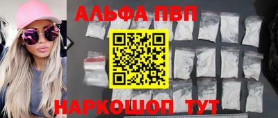 сатива Северобайкальск