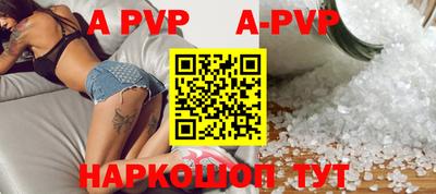 мдма Севастополь