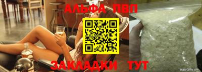 мефедрон VHQ Свободный