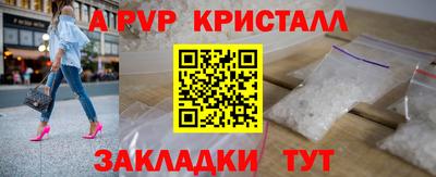 сатива Северобайкальск