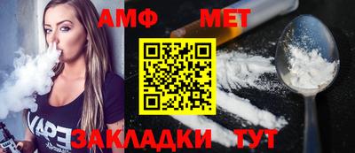 сатива Северобайкальск