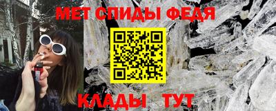 мдма Севастополь