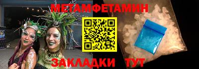 мефедрон VHQ Свободный