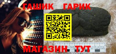 сатива Северобайкальск