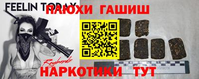 сатива Северобайкальск