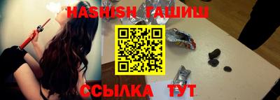 сатива Северобайкальск