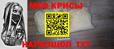 мдма Севастополь
