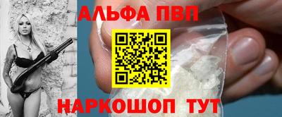 сатива Северобайкальск