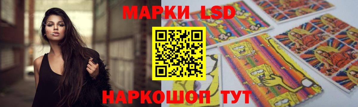 Лсд 25 экстази кислота  LSD-25 экстази ecstasy  Вход с VPN  hydra маркетплейс  Можайск 
