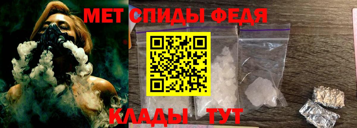 Первитин Декстрометамфетамин 99.9% Можайск