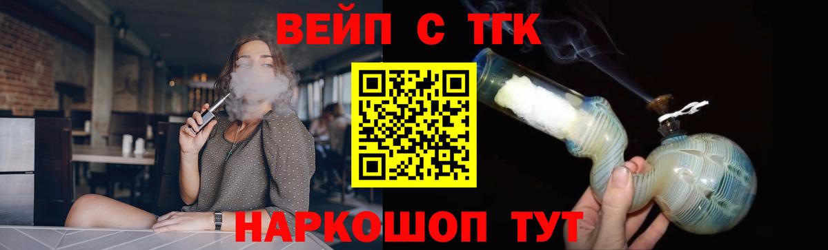 Метамфетамин  Марихуана  Можайск  Меф кристаллы  ТГК  Гашиш  Меф МЯУ МЯУ  КОКАИН  Вход с VPN  ЭКСТАЗИ 