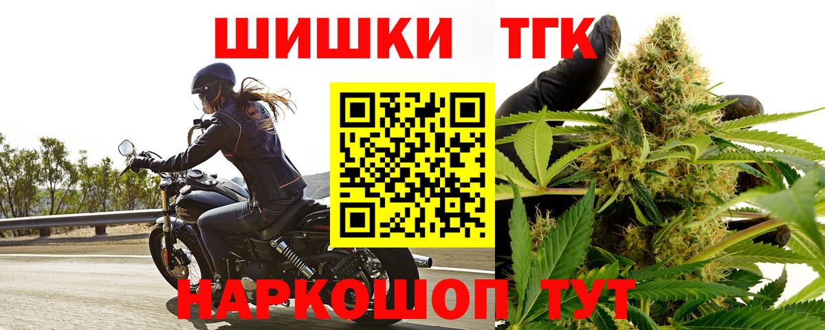 Бошки марихуана Amnesia Можайск